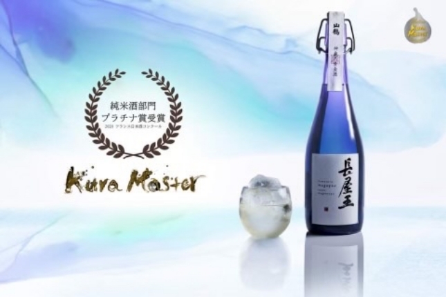 Kura Master  Platinum Award